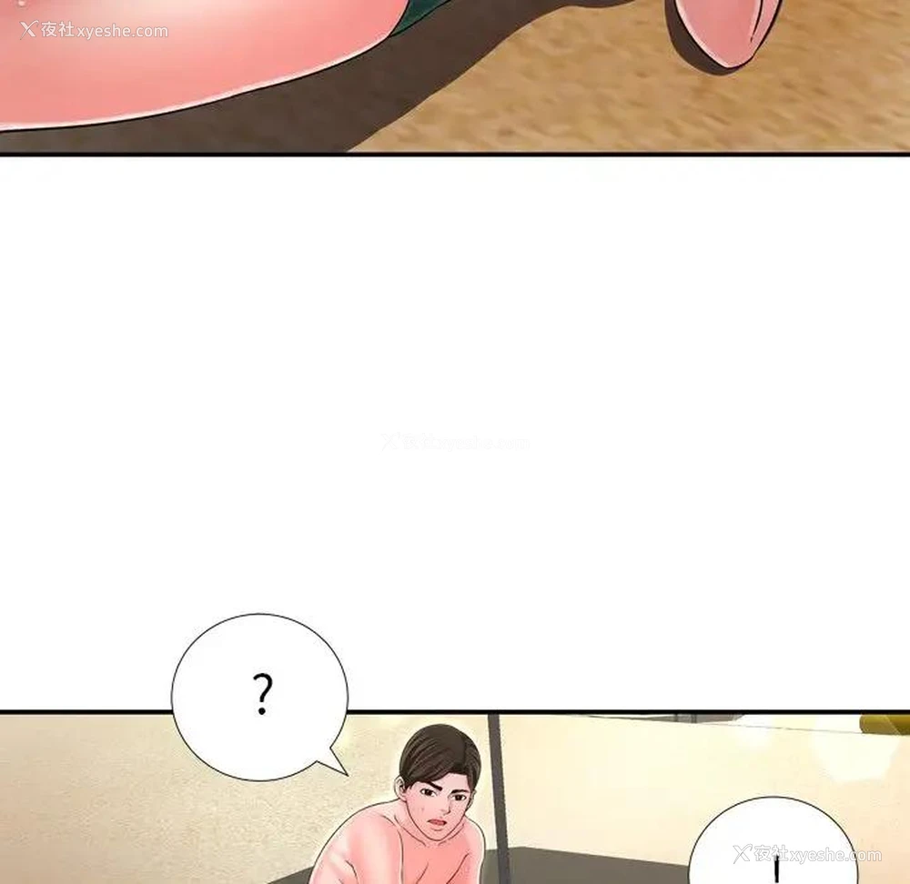 63P - 深渊
