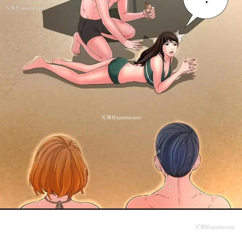 64P - 深渊