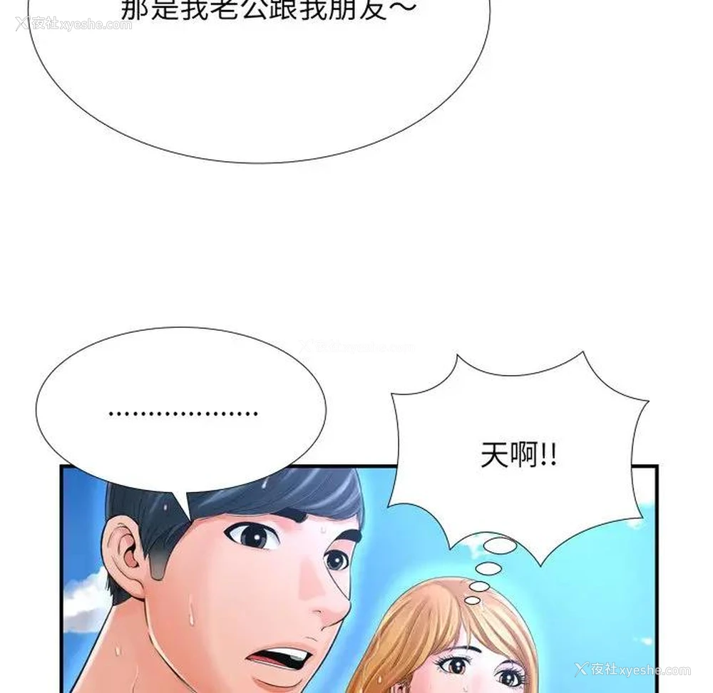 68P - 深渊