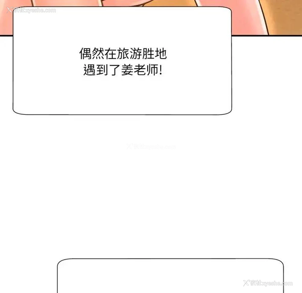 71P - 深渊