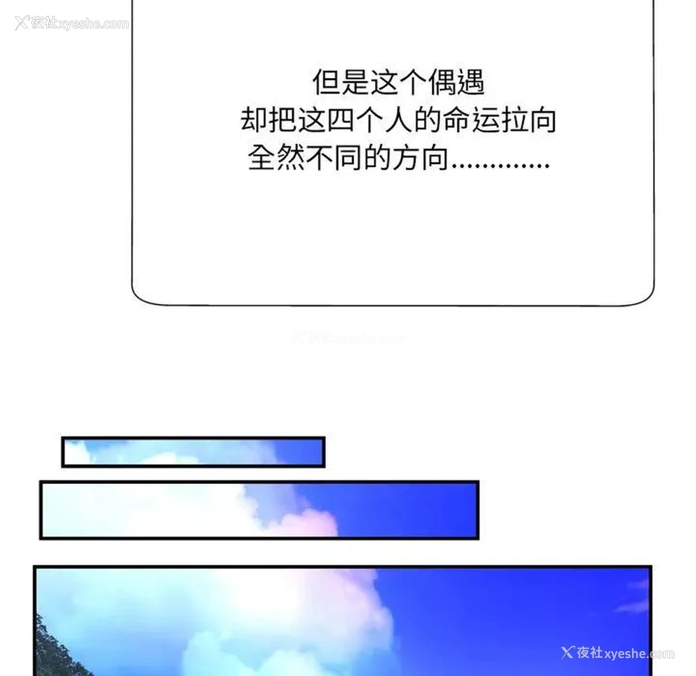 72P - 深渊