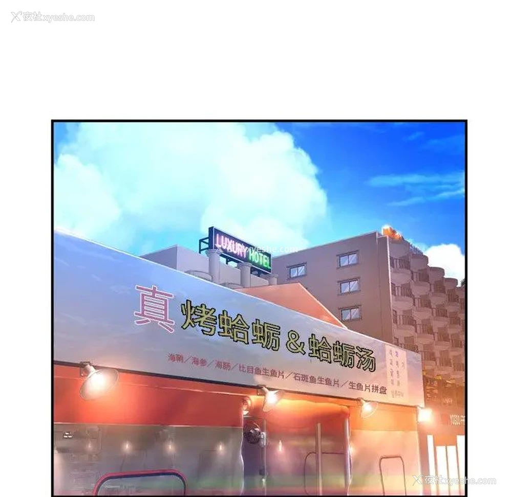 74P - 深渊