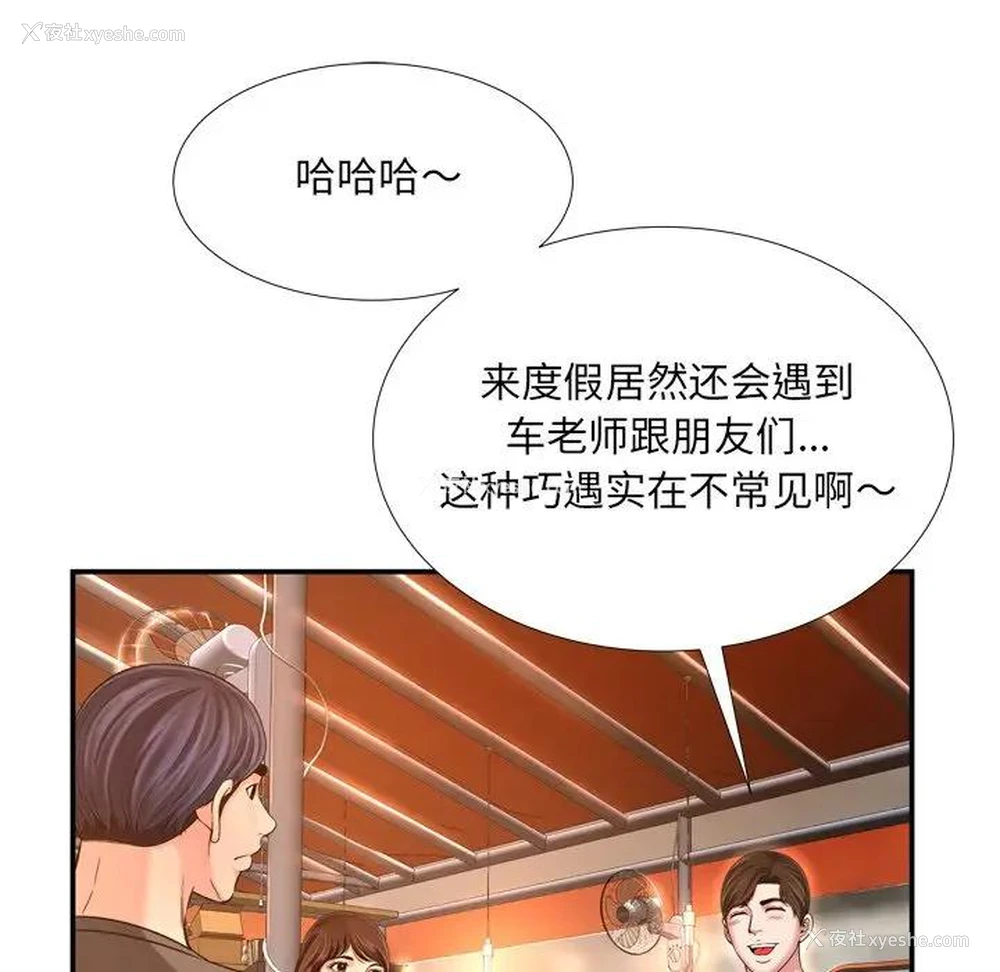 78P - 深渊