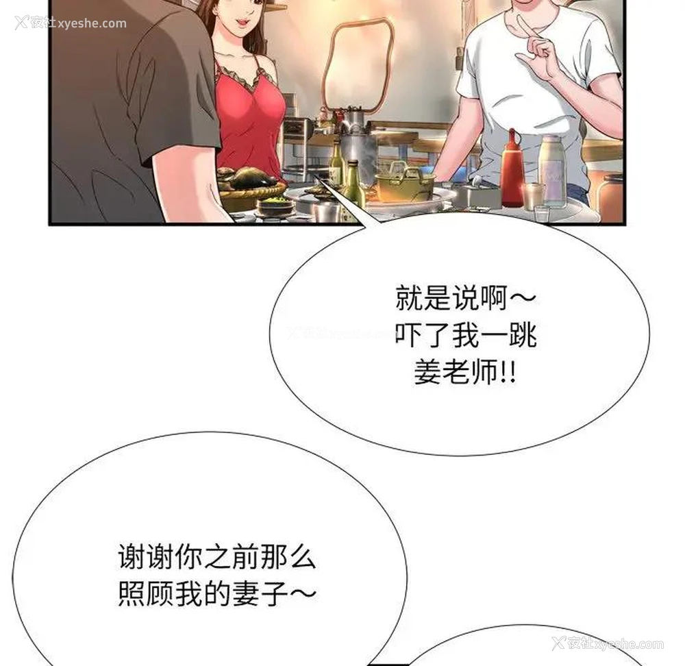 79P - 深渊