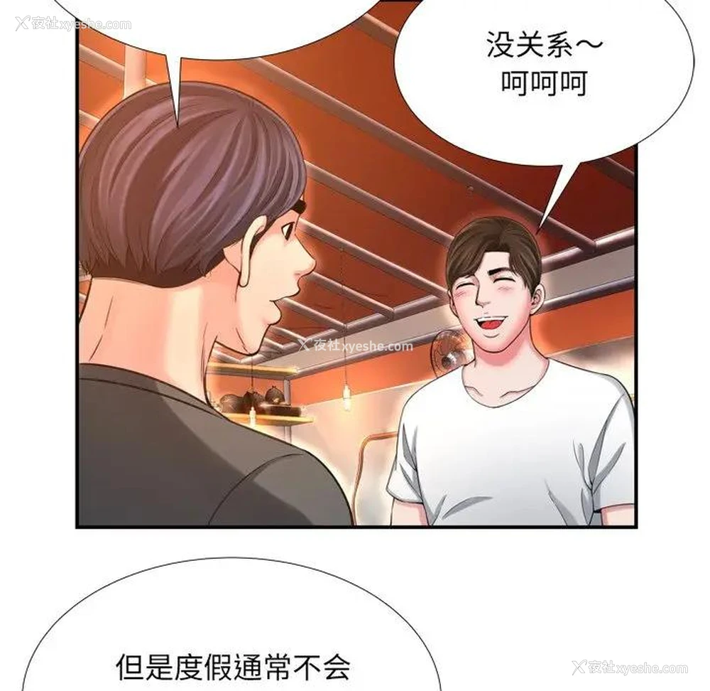80P - 深渊