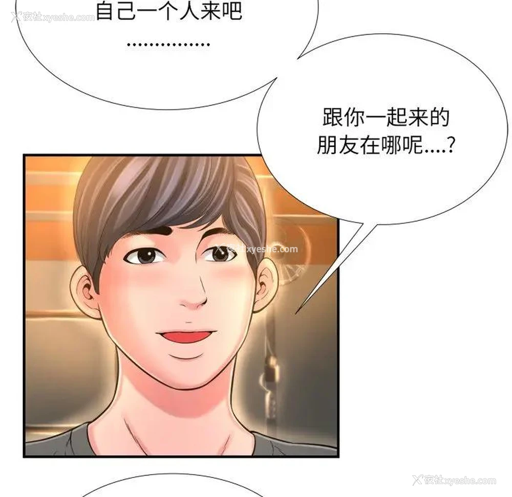 81P - 深渊