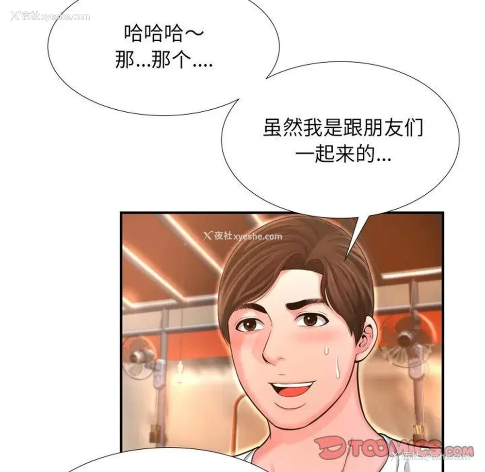 82P - 深渊