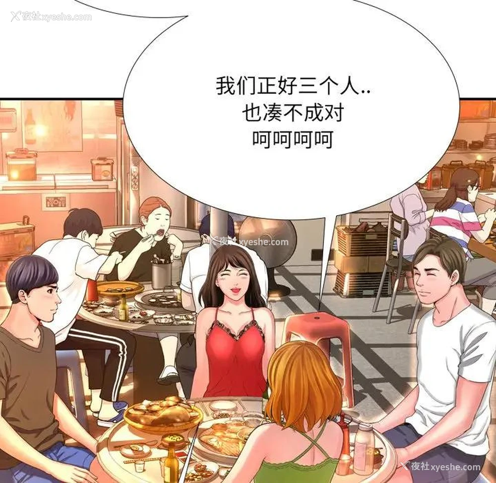 85P - 深渊