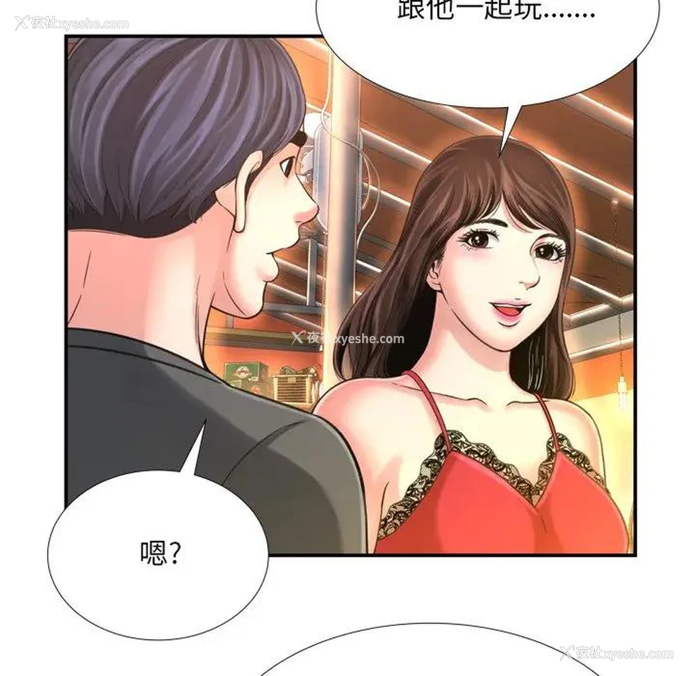 87P - 深渊