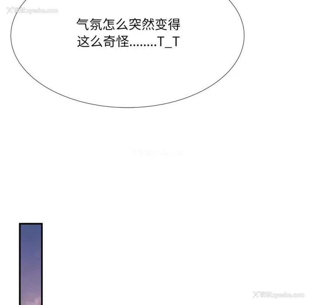 89P - 深渊