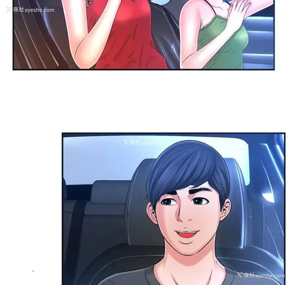 8P - 深渊