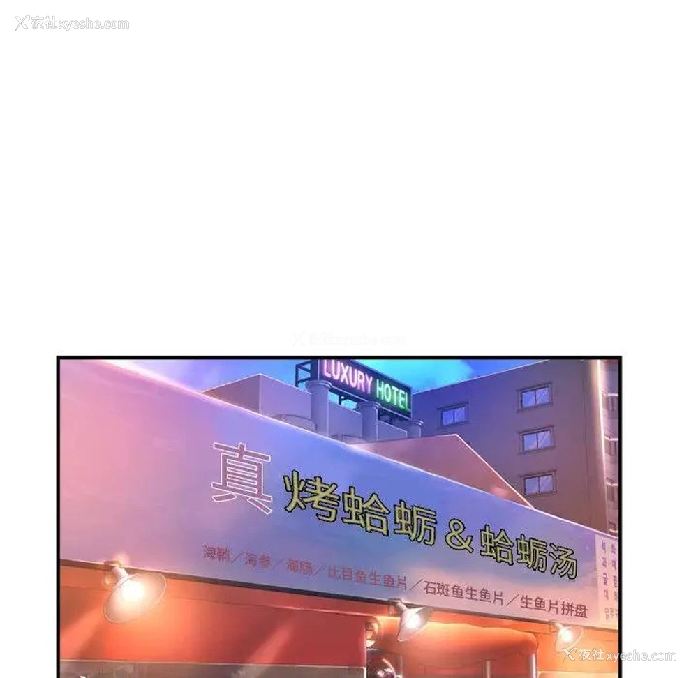 91P - 深渊