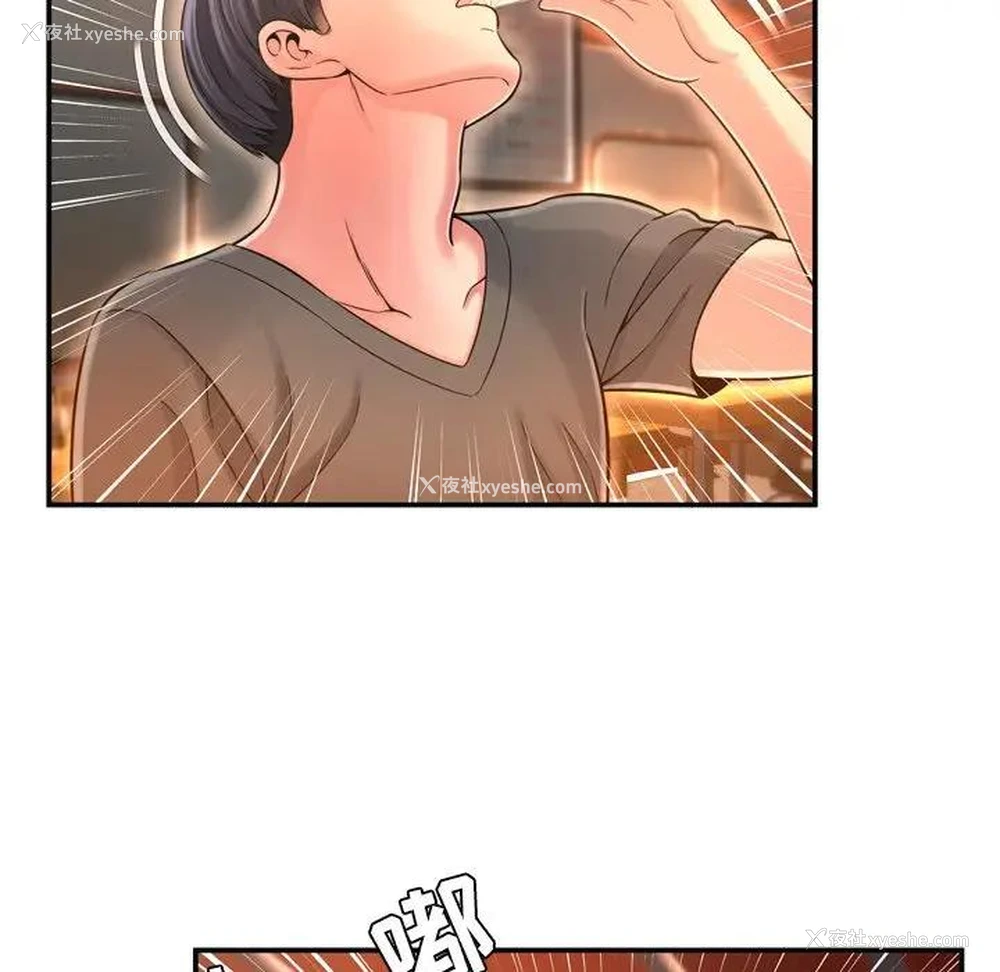 94P - 深渊