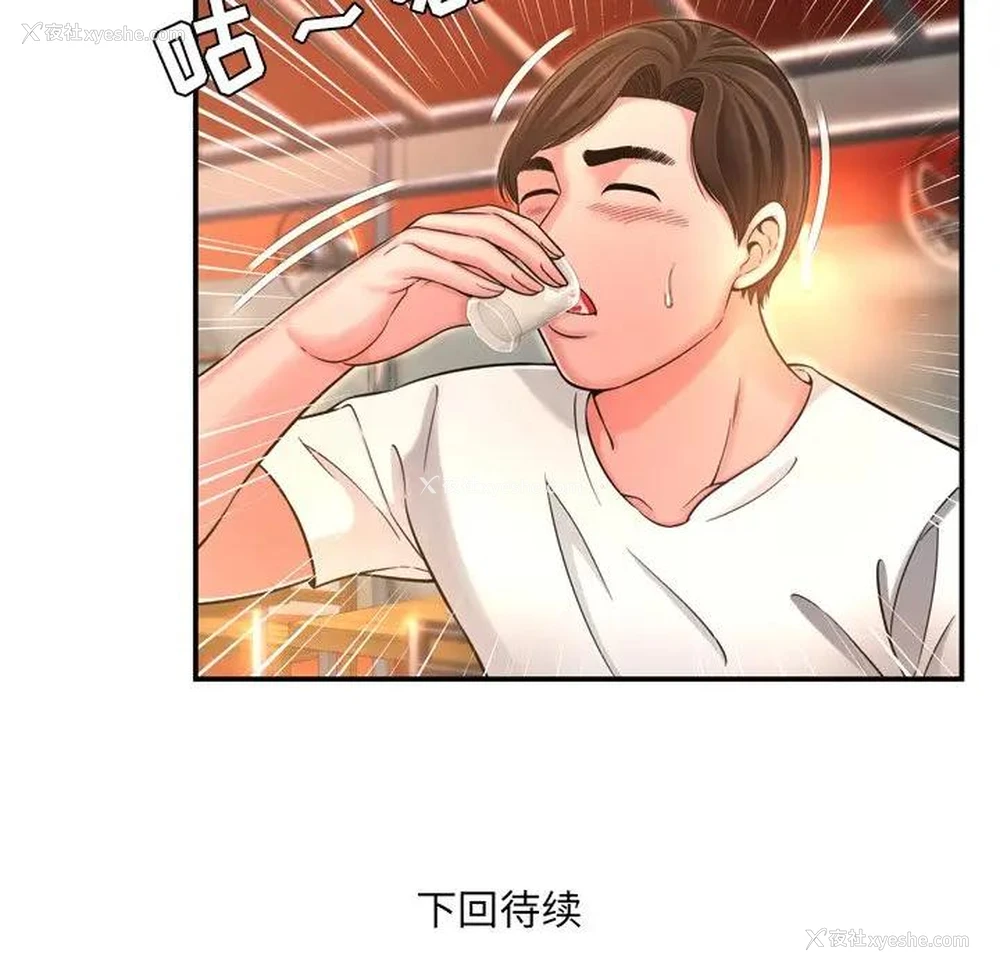 95P - 深渊