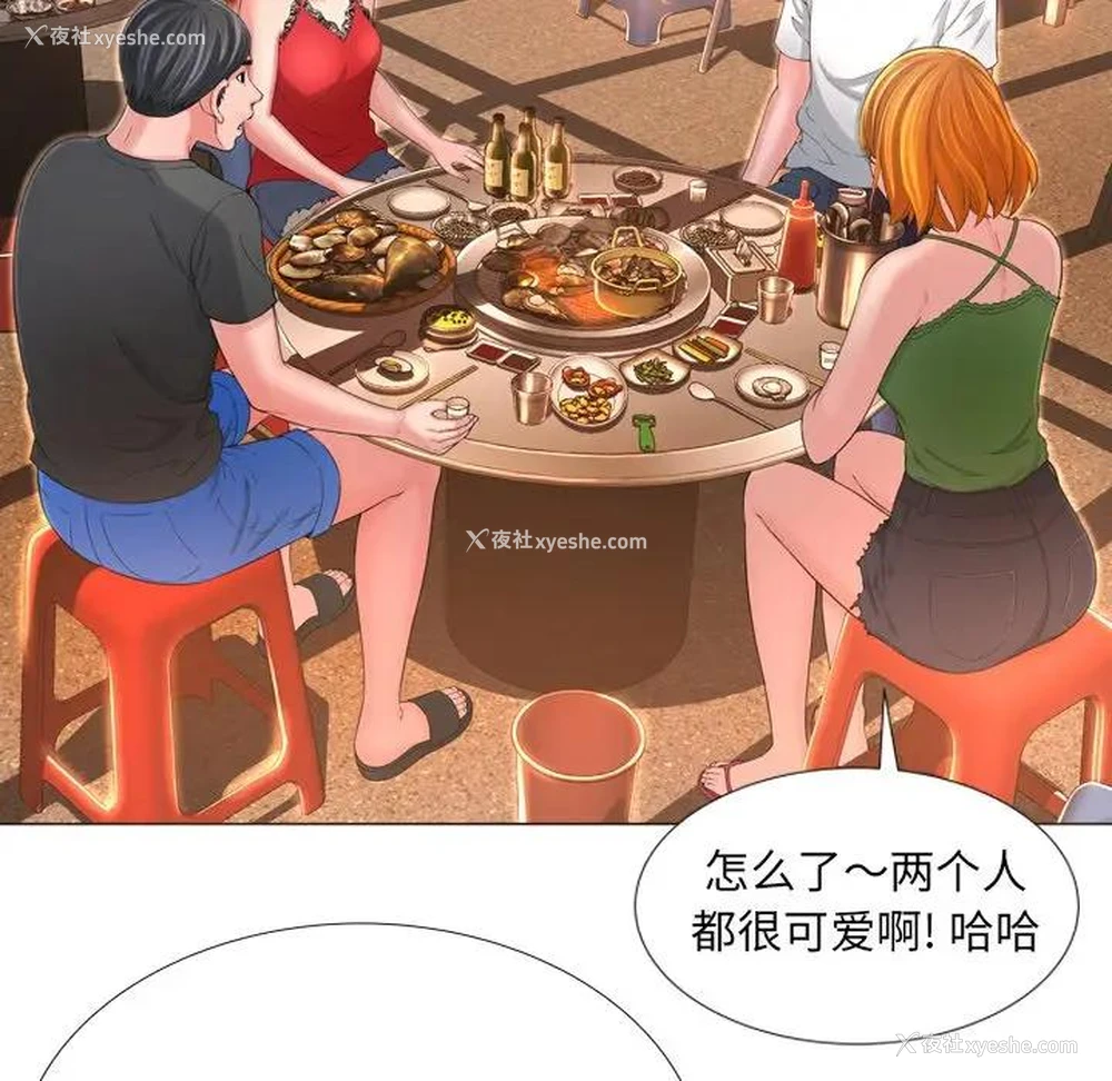 10P - 深渊