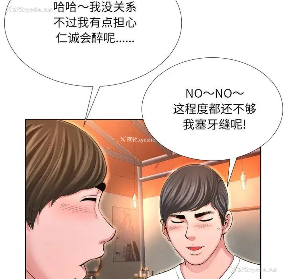 11P - 深渊