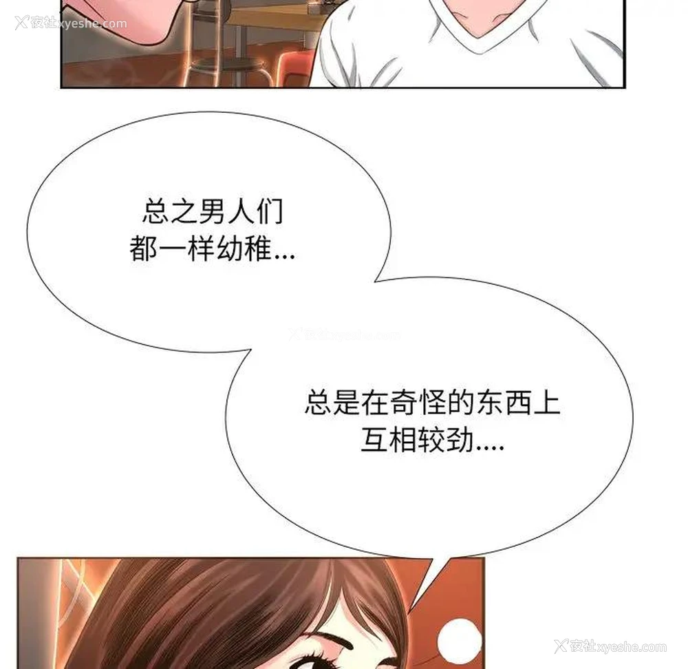 12P - 深渊