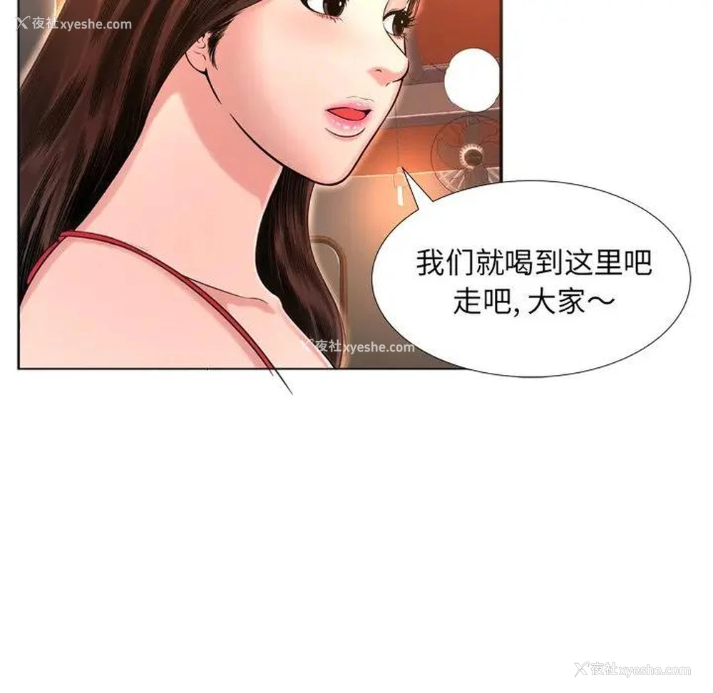 13P - 深渊