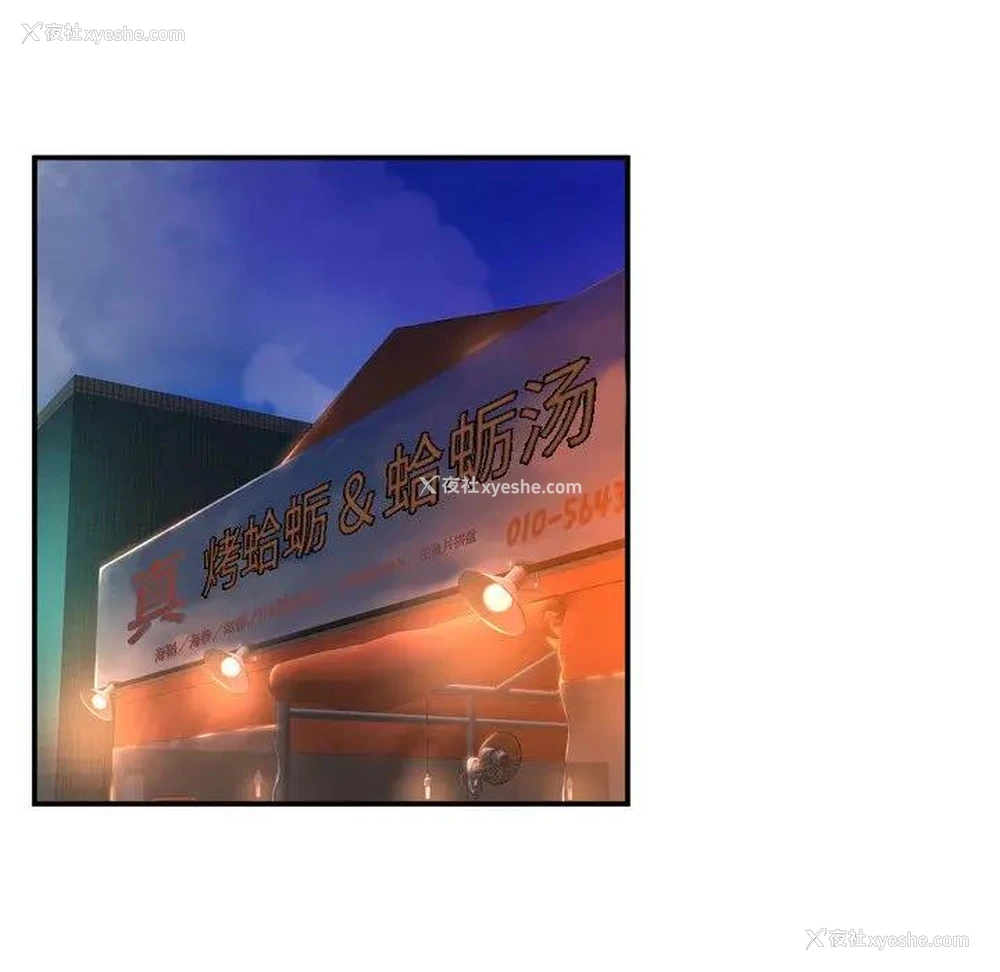 14P - 深渊