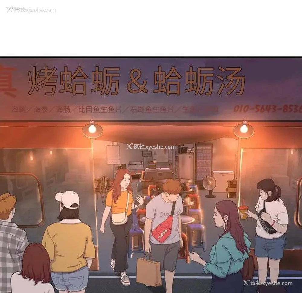 15P - 深渊
