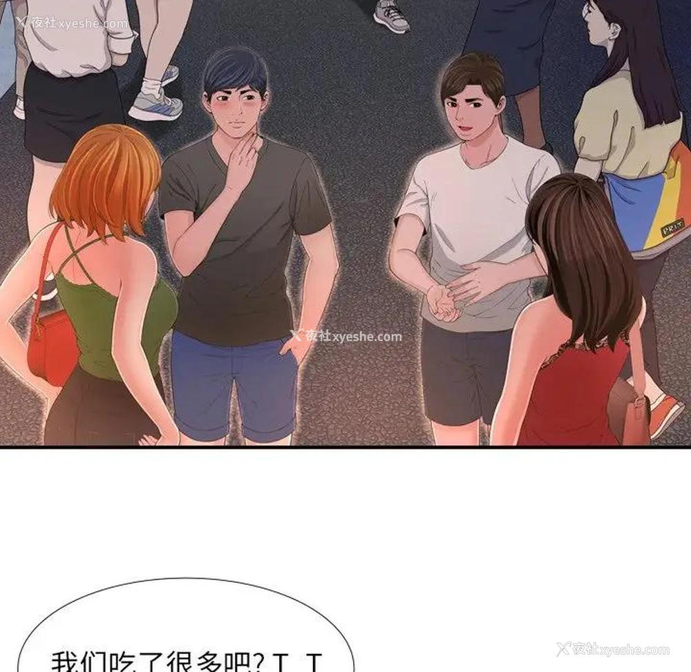 16P - 深渊