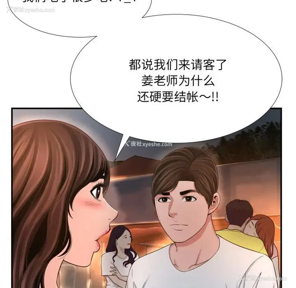 17P - 深渊