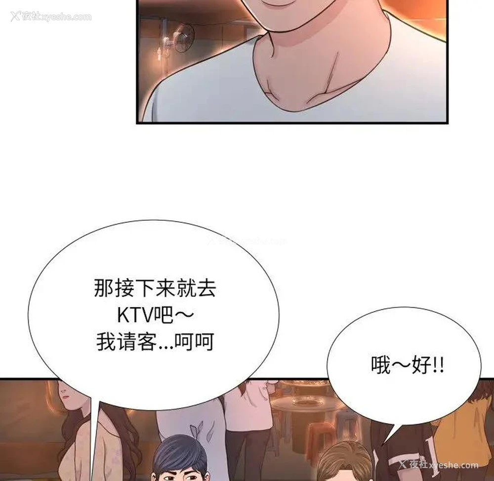 19P - 深渊