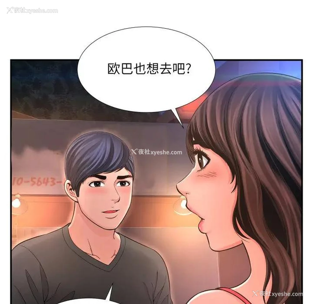 21P - 深渊