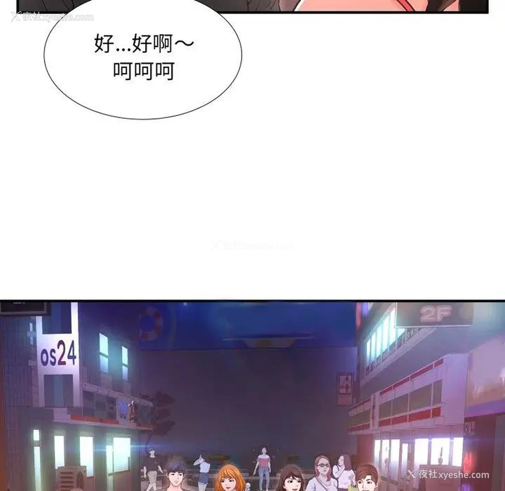 22P - 深渊