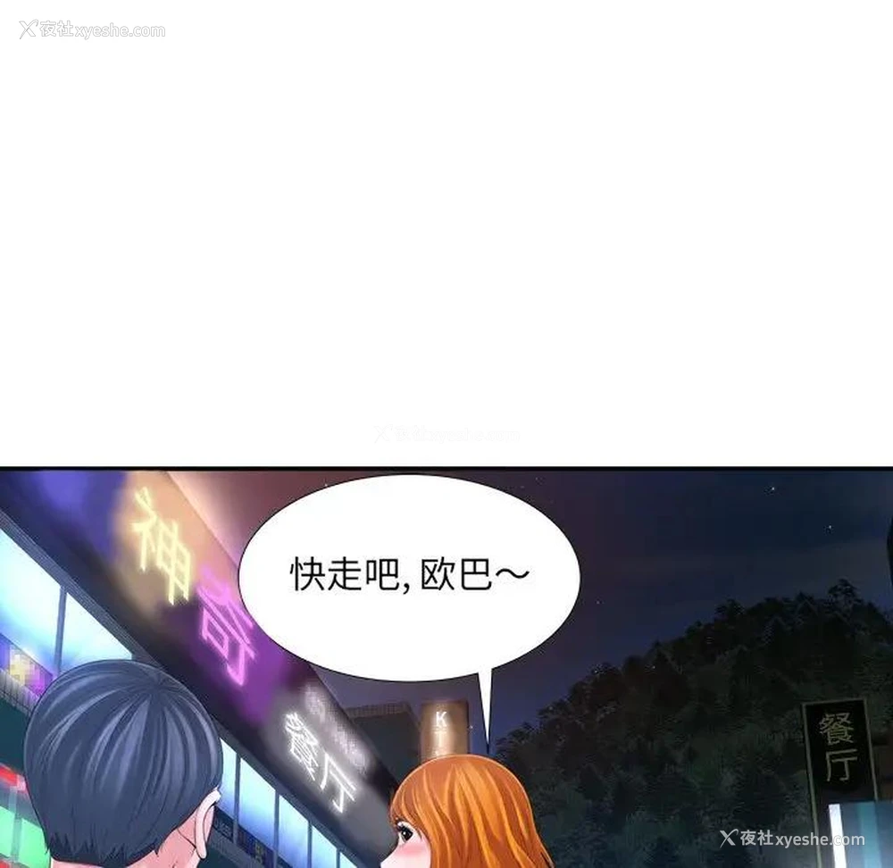 25P - 深渊