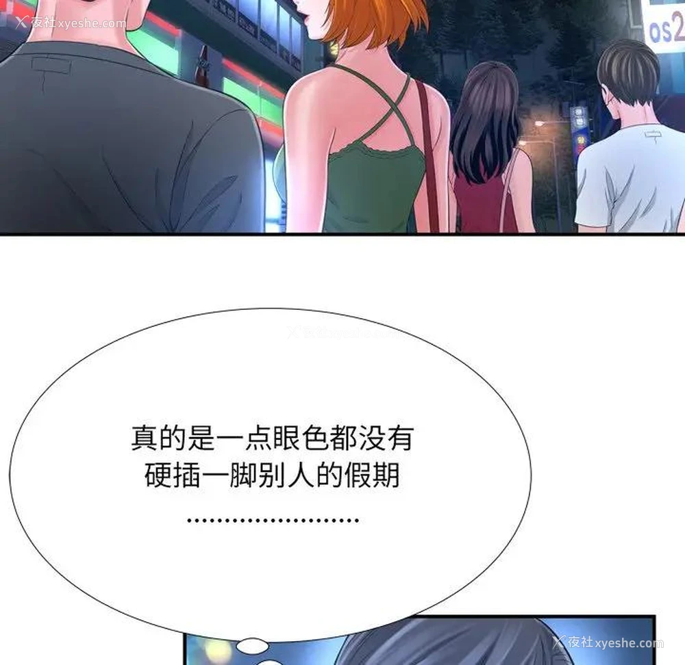 26P - 深渊