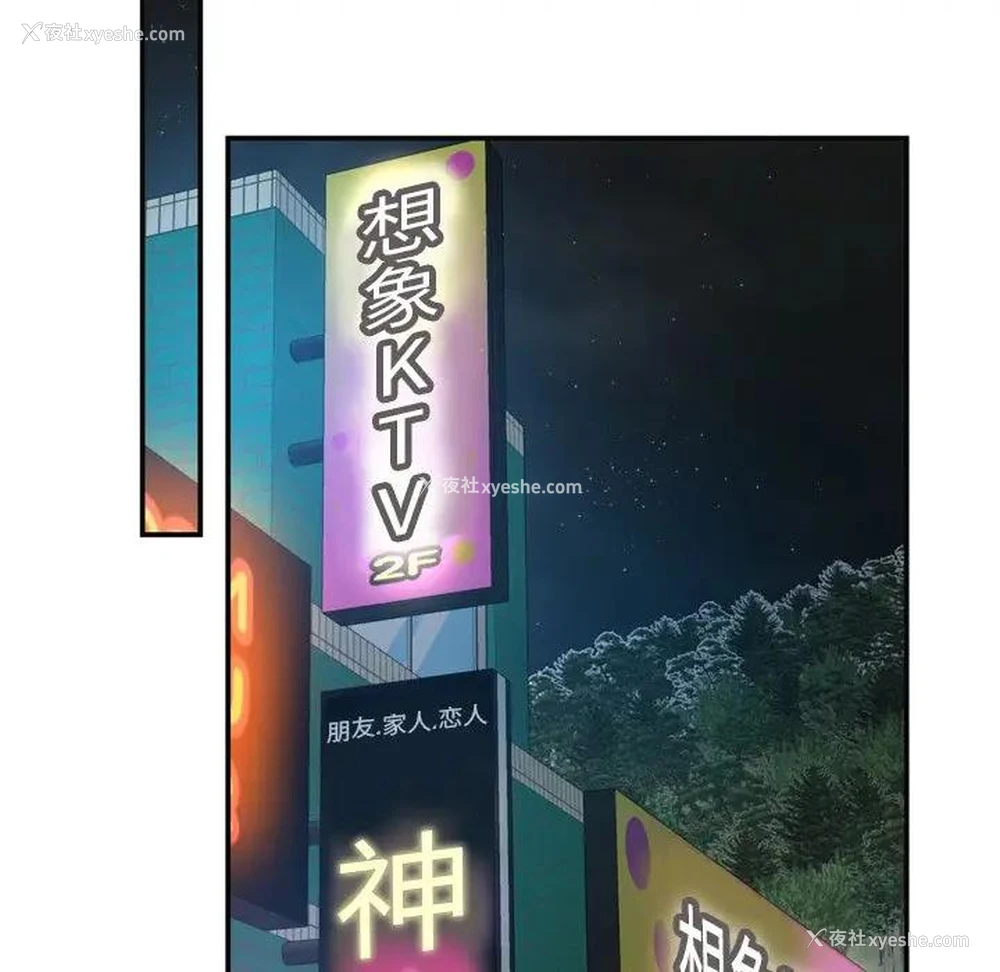 29P - 深渊