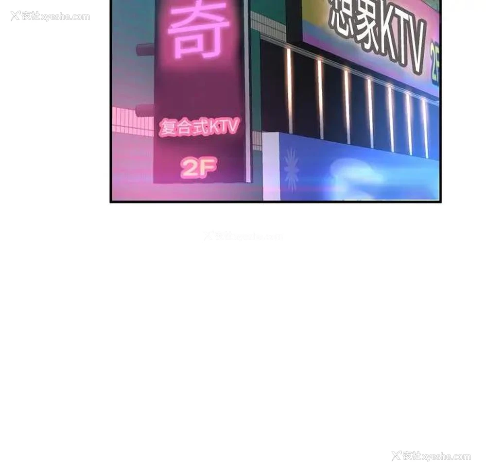 30P - 深渊