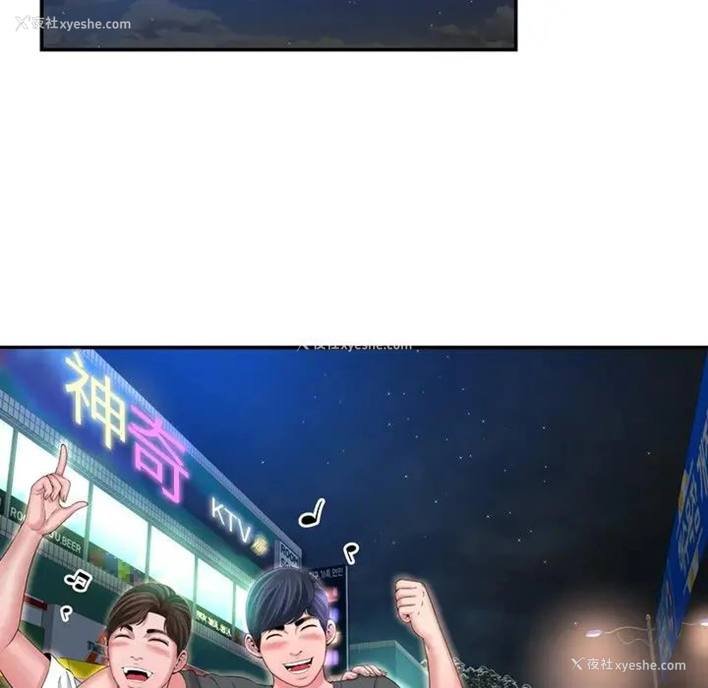 39P - 深渊