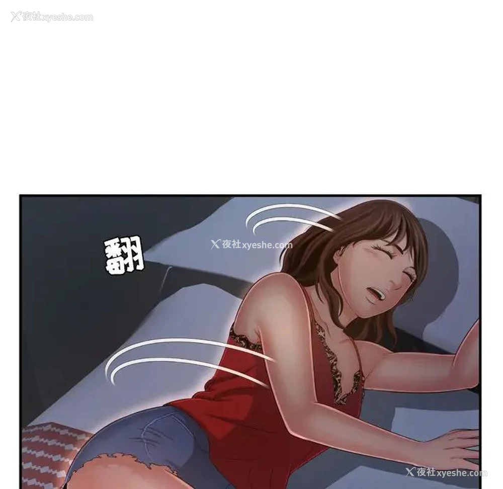 45P - 深渊