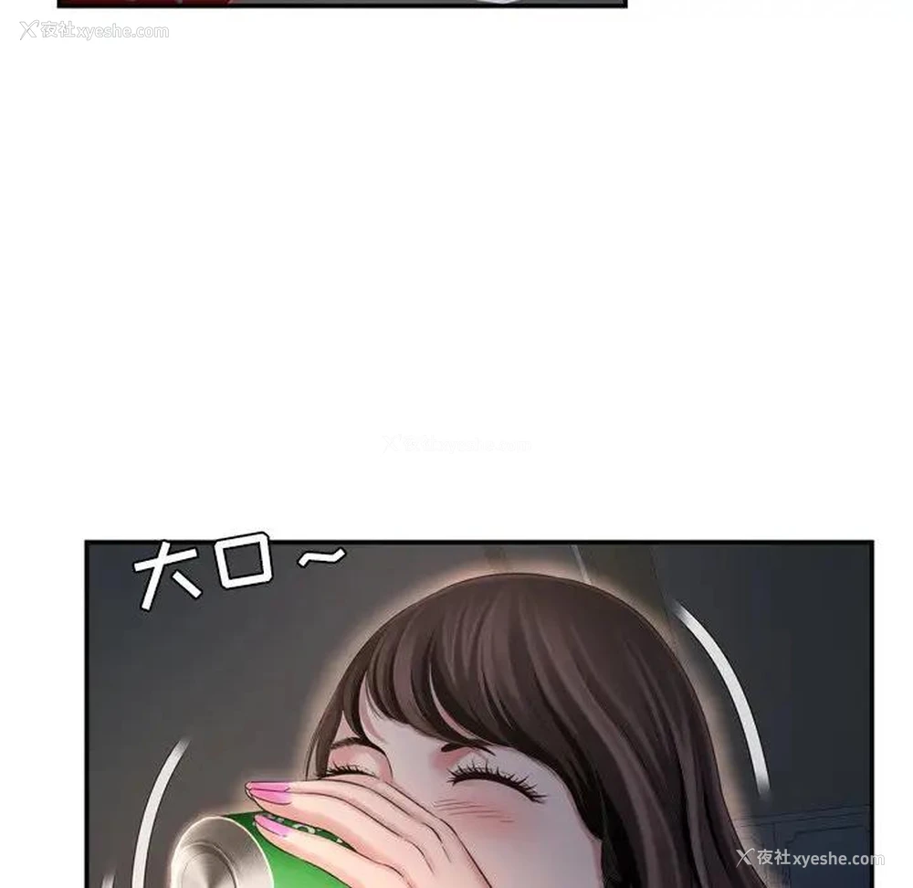 56P - 深渊
