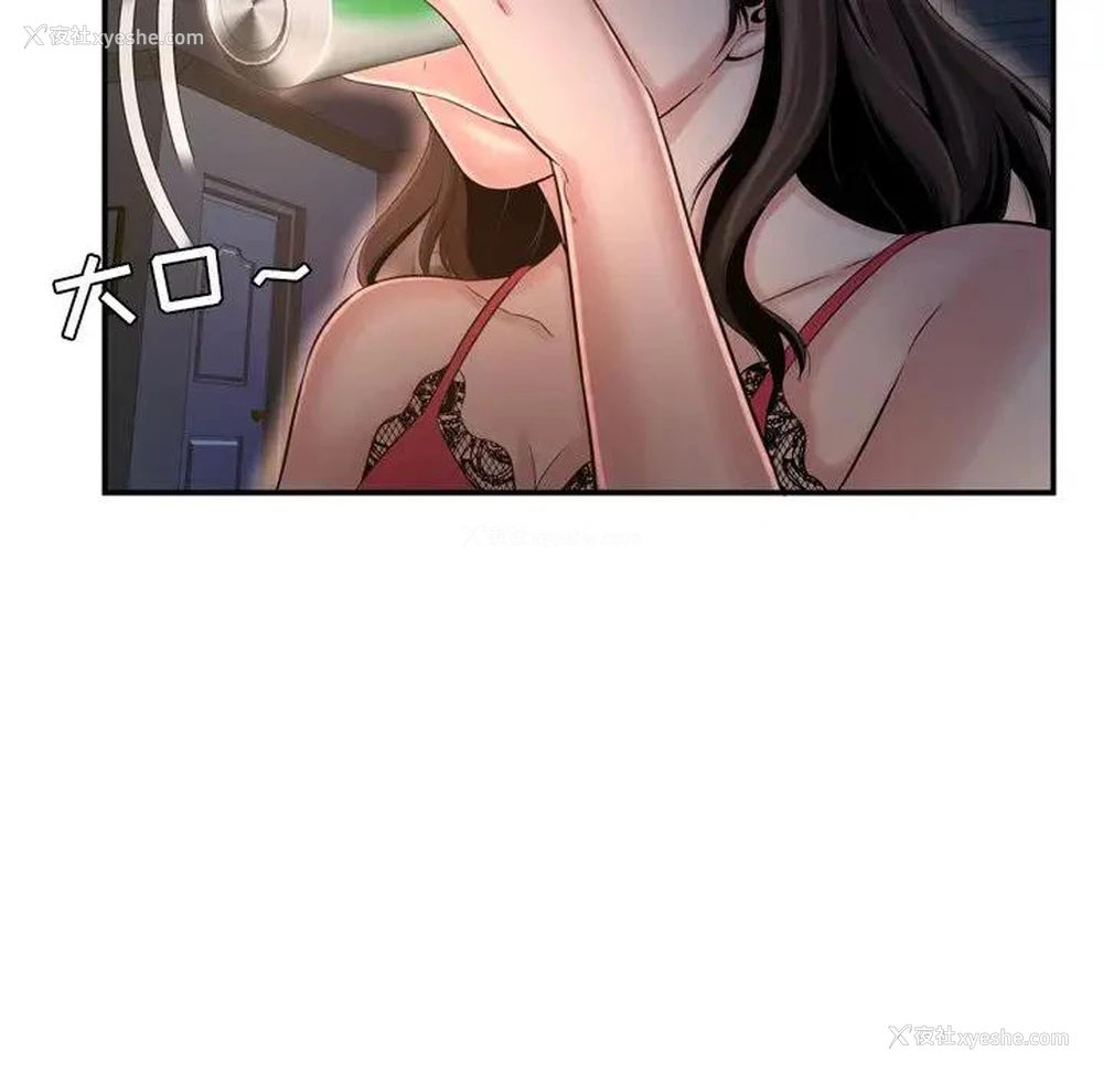 57P - 深渊