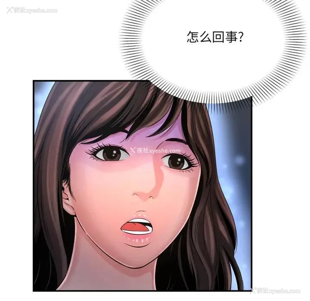 64P - 深渊