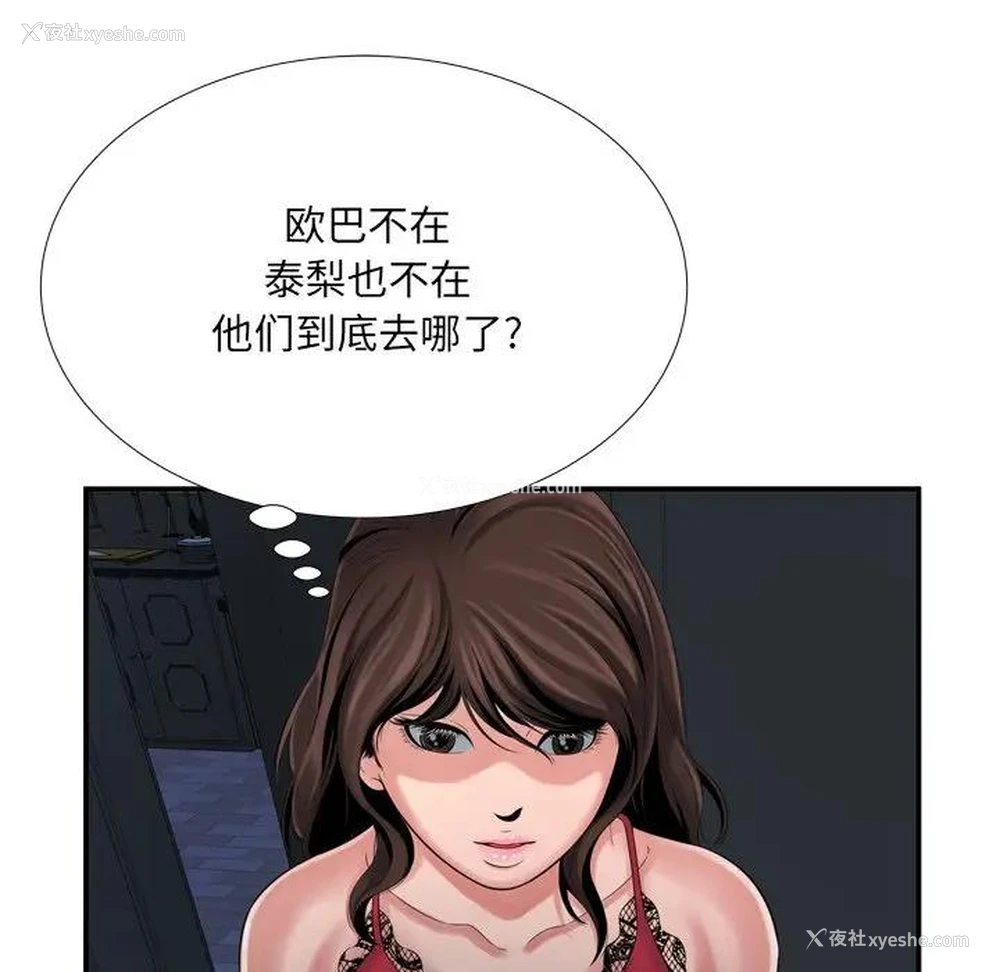 65P - 深渊