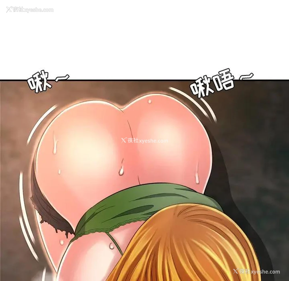 74P - 深渊
