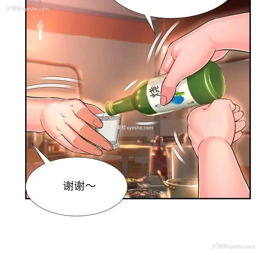 7P - 深渊