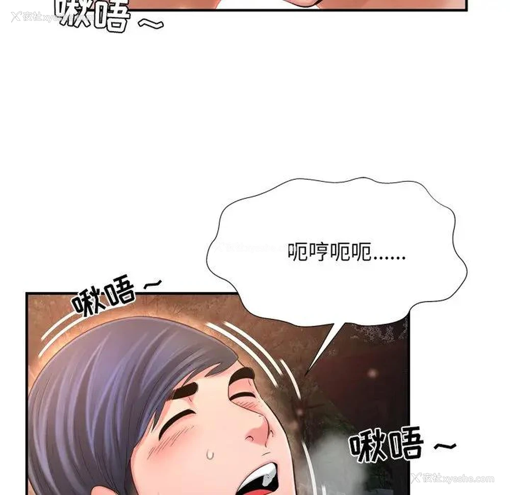 77P - 深渊
