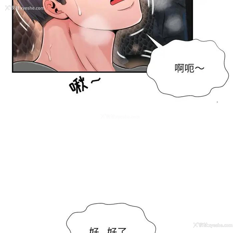 78P - 深渊