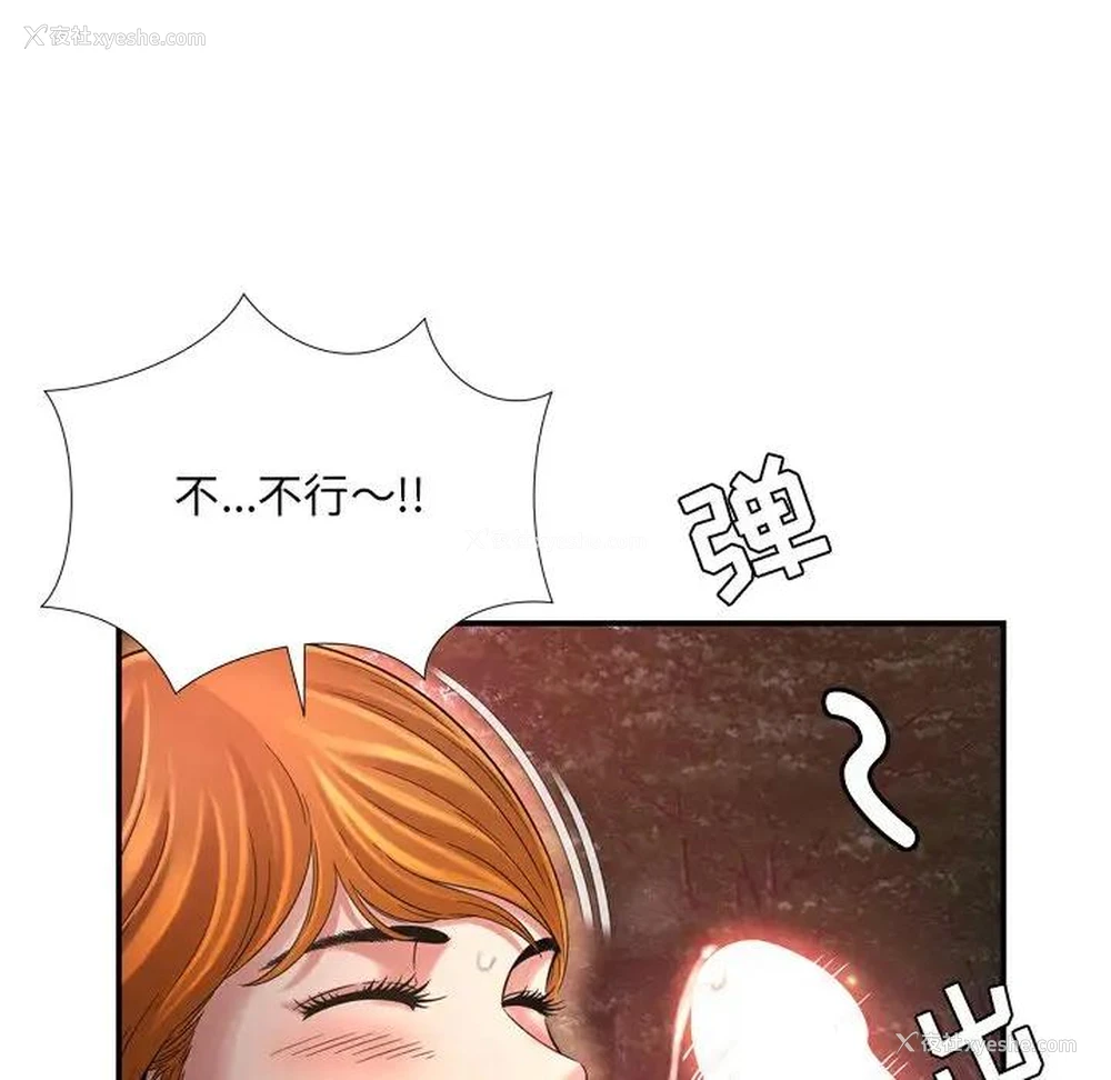 80P - 深渊