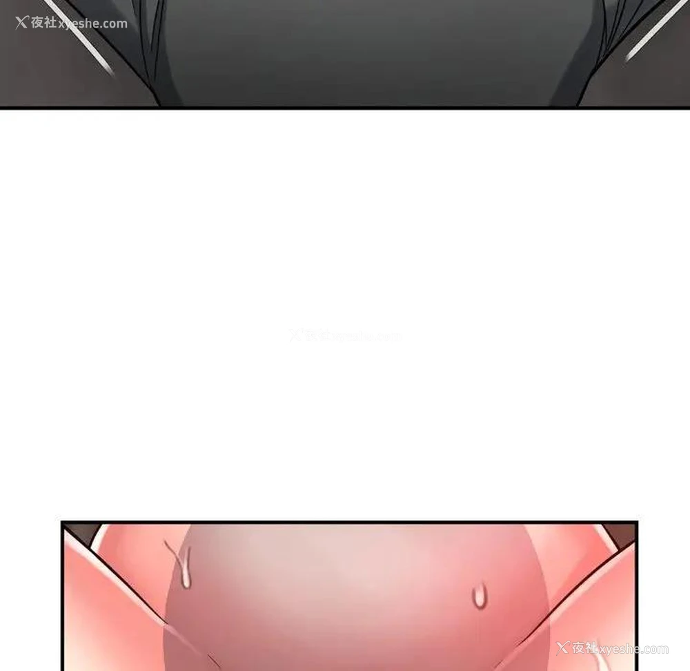 84P - 深渊