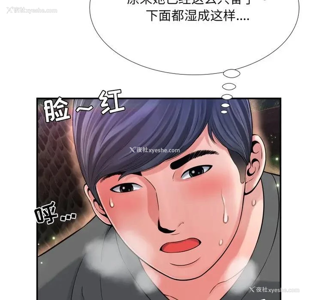 86P - 深渊