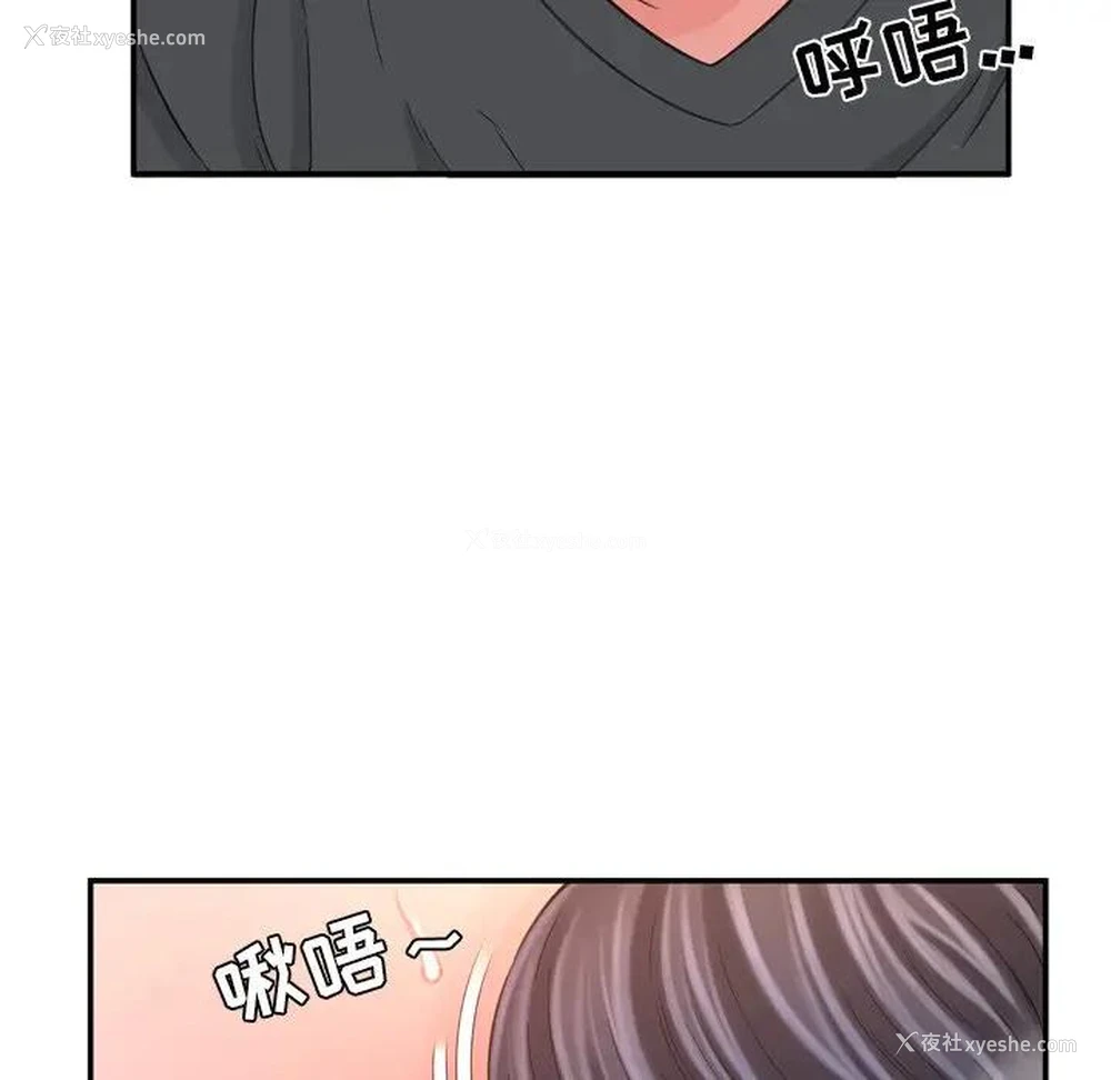 87P - 深渊