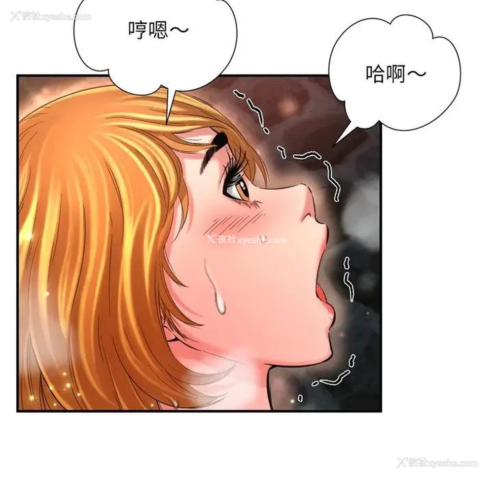 89P - 深渊