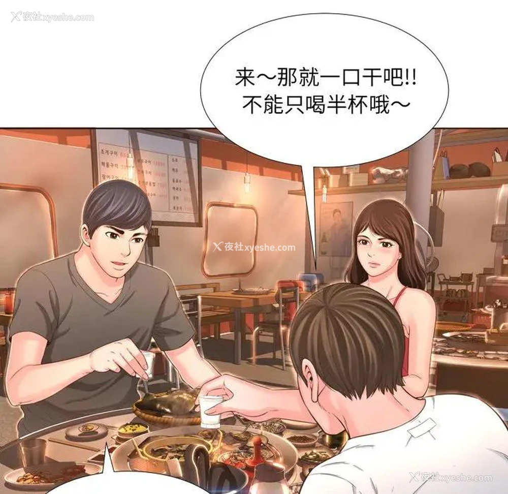 8P - 深渊