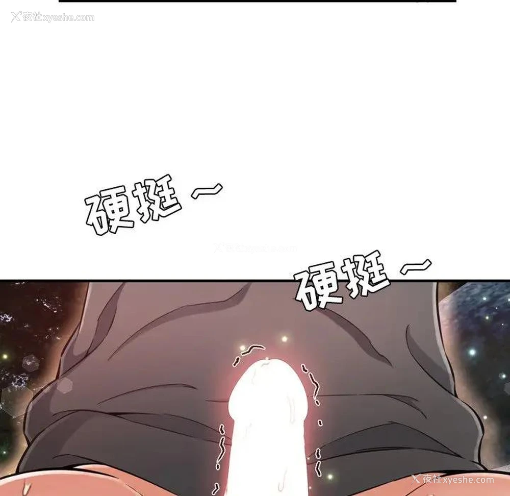 93P - 深渊